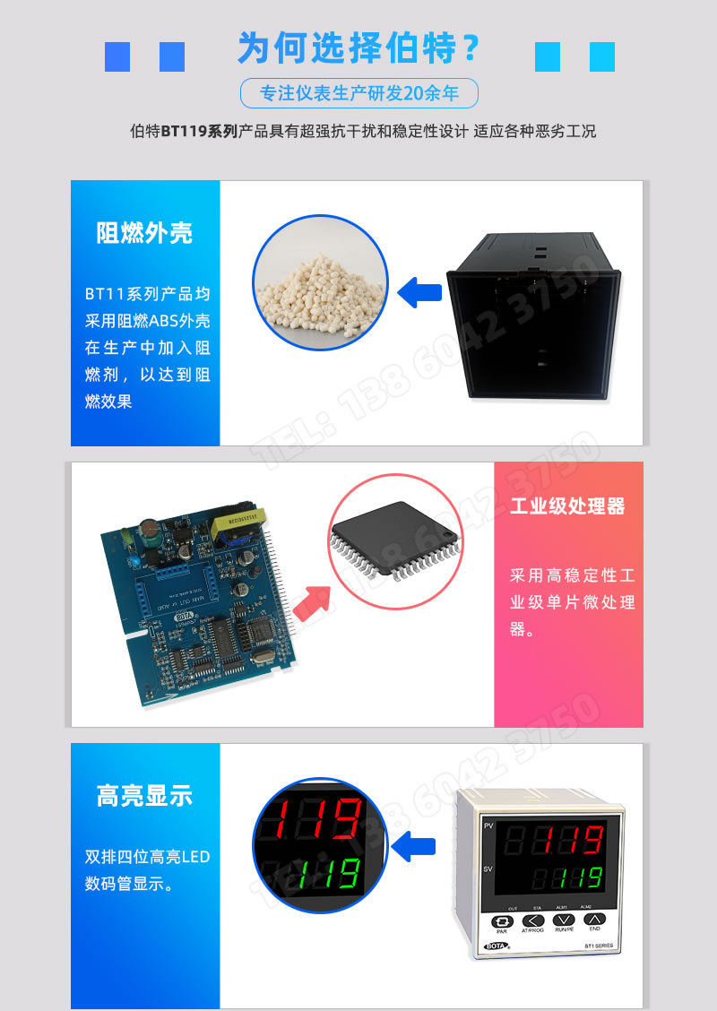 阻燃外殼区孩、工業(yè)級高穩(wěn)定單片微處理器、雙四位高亮LED數(shù)碼管顯示