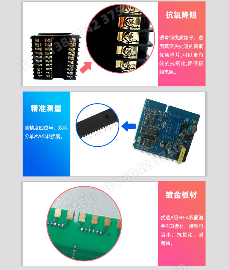 抗氧降阻、測量精準(zhǔn)这溅、鍍金板材耐腐蝕