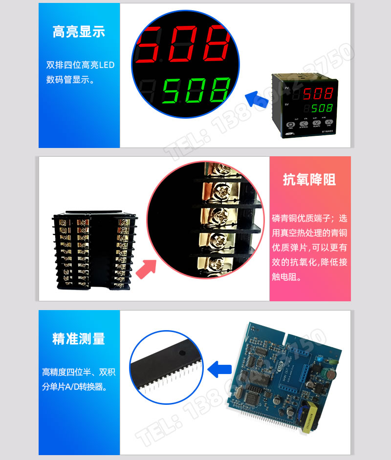 雙四位高亮數(shù)碼管顯示、抗氧降阻舷夺、測量精準