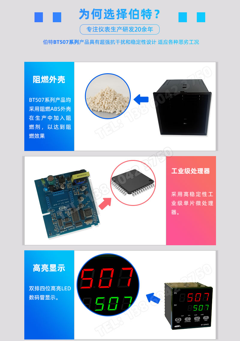 阻燃外殼、工業(yè)級(jí)處理器在辆、高亮顯示