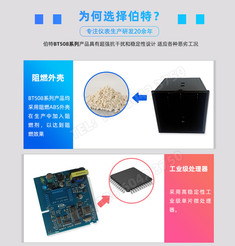 阻燃外殼、高穩(wěn)定性工業(yè)級單片微處理器