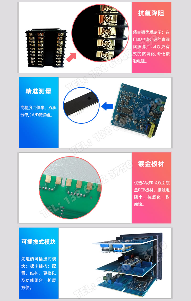 優(yōu)質(zhì)磷青銅端子晋劫、精準(zhǔn)測(cè)量层焚、鍍金板材、可插拔式模塊