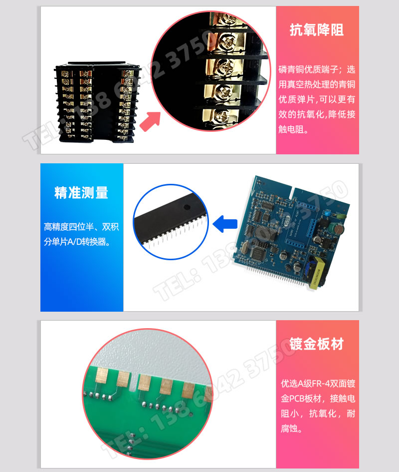 抗氧降阻匆篓、精準(zhǔn)測(cè)量痹埠、鍍金板材