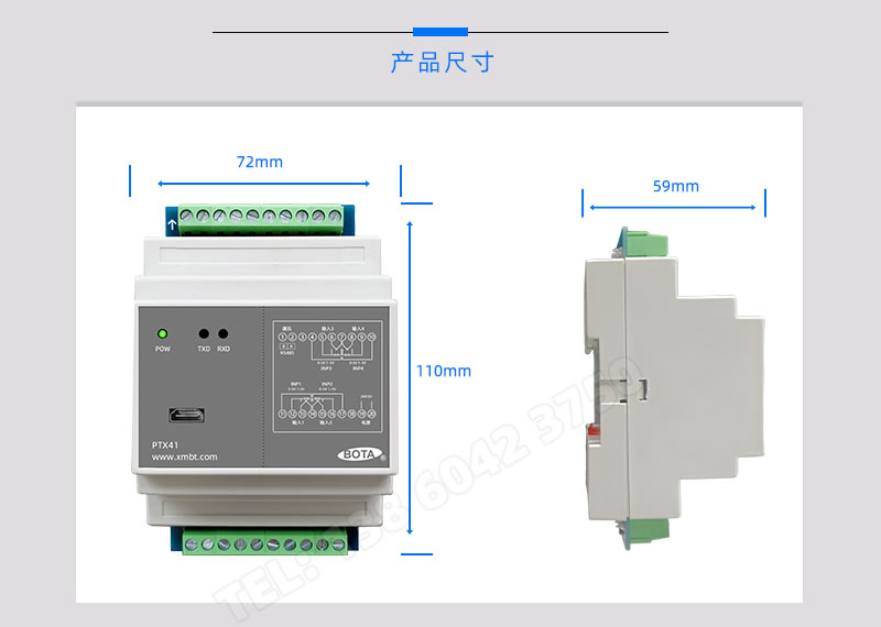 產(chǎn)品尺寸-伯PTX41溫度采集測量模塊